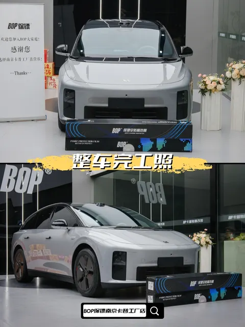 车窗隔热膜资料与实车展示 · 图片1