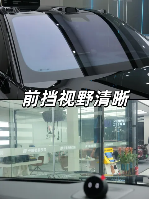 蔚来ES9威固窗膜隔热对比记录 · 图片5