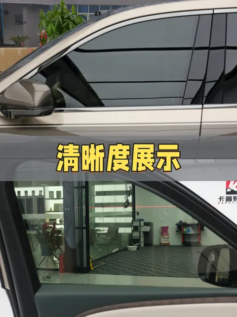 黄金70车窗膜交付实拍 · 图片2