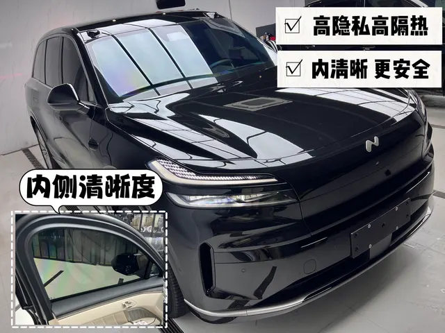 乐道L90星耀1949窗膜图文展示 · 图片1