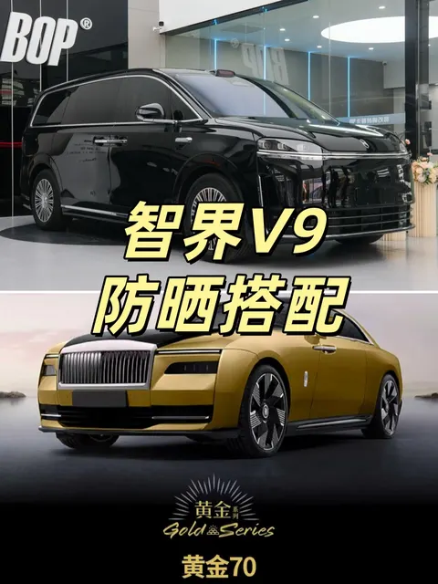 黄金70窗膜案例实拍 · 图片1