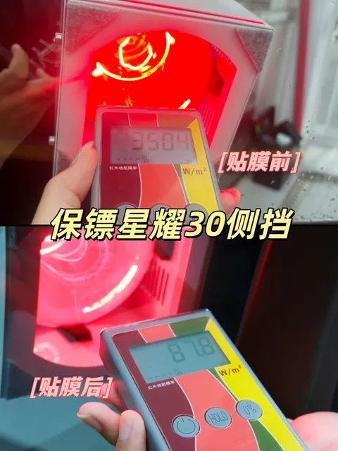 黄金70窗膜案例实拍 · 图片4
