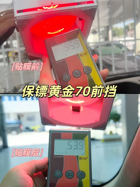 黄金70窗膜案例实拍 · 图片5