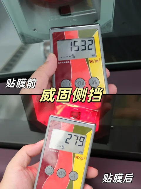 极氪007威固VK70隔热展示 · 图片2