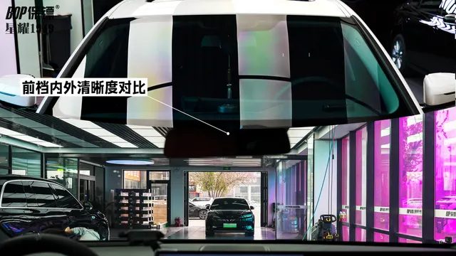 BOP星耀1949窗膜图文资料 · 图片9